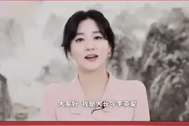 李英爱声援武汉遭韩网友攻击 捐款大邱后风向改变#韩国 @抖音短视频视频封面