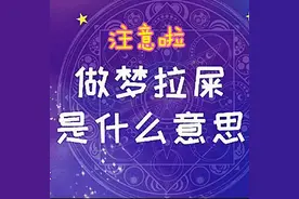 #不可思议  #你怎么看  #意想不到的结局视频封面