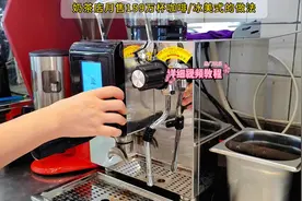 奶茶店新品 ，#瑞幸 冰美式 的做法，巨好喝，做法太简单了视频封面