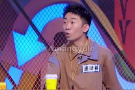 #杨迪 杨迪与粉丝二三事视频封面
