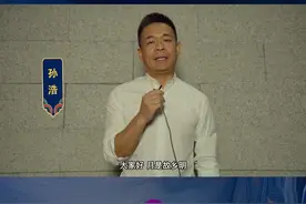 #铁主任回西安了#他是《装台》里的“铁主任”，也是陕西人的老朋友，@孙浩 今年中秋回西安过节了！#送你一个长安# O9月20日19:30，#陕西卫视中秋之夜#  听孙浩演唱《装台》片头曲《不愁》，感受长安城的市井烟火和小人物的坚韧力量。📷视频封面