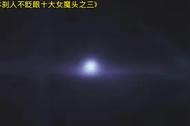 日本铩人不眨眼十大女魔头第三名#社会百态 #奇闻奇事视频封面