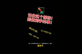 总想为魔兽玩家做点什么……提布剑掉落#提布的炙热长剑 #魔兽世界怀旧服 #黑翼之巢 #熔火之心视频封面