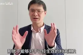 罗翔，1977年出生，湖南耒阳人，中国政法大学刑事司法学院教授视频封面