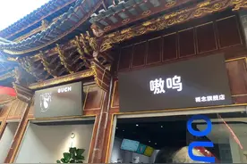 通海新晋网红奶茶店，ins风出圈照片等你来打卡！视频封面