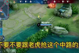 不要觉得一点小失误无所谓，在对局中每一个细节都会被无限的放大视频封面