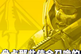 M4LMG搭配方案来了#使命召唤手游视频封面