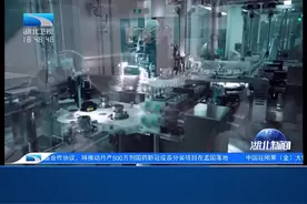 武生所：新冠疫苗获批3-17岁人群紧急使用视频封面