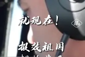 西部战区招人了！多个岗位在#成都 ！视频封面