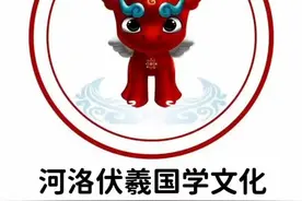 十一月二十七日穿衣指数#传统文化 #弘扬国学经典文化视频封面