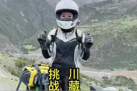 最难进藏路~川藏中线！！沿途补给点相隔200余公里，最高的垭口夏贡拉海拔5300，没跑过丙察察的朋友们谨慎前往❗ #骑行川藏线 #青春不负流浪视频封面