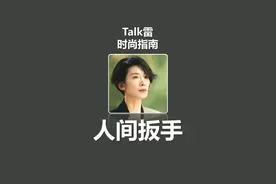 #姬圈大佬 新晋扛把子国民#扳手 #金瑞亨的故事， 姐告诉无数小闺女，你不是稀罕男的，你奏是稀罕帅的视频封面