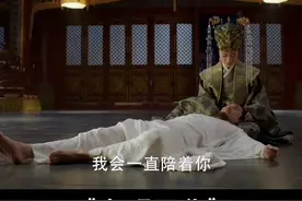 朱瞻基下线，临终前深情表白孙若微#大明风华 #朱亚文 #汤唯视频封面