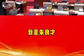 河南省十三届人大常委会决定任命朱良才为河南省民政厅厅长⑬视频封面