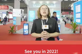 惠伦晶体亮相2021 ES SHOW，欢迎更多电子企业预约2022年展位，赢得商机！#深圳电子元器件及物料采购展览会 视频封面