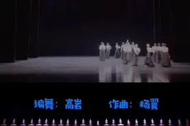 蓝色是最美的颜色。#杨翼的舞蹈音乐 #北京舞蹈学院 #生命的壮彩视频封面