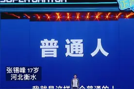 乡下的孩子高考加油！衡中学生：我是一只来自乡下的“土猪”，立志去拱了城市里的白菜。@抖音短视频 #衡水中学视频封面