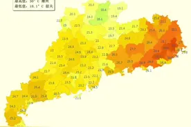 离谱！#潮汕 局地超33℃，#广东 1月不慎“入夏”，#大寒 节气#热 得像#夏天 @DOU+小助手视频封面