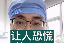 #吴医生好友聊 B族链球菌，你查了没？别恐慌✌️#怀孕 #孕期视频封面