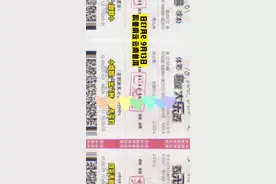 小姐姐出去散步顺手花了了3块钱，赢得1800万大奖！#中大奖 #好运气视频封面