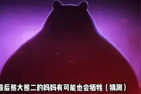 熊出没第九部大电影预告出来了，你们期待吗？#熊出没视频封面