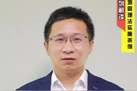 #土地管理法实施条例  #农村  #征收#土地#科普#律师咨询#法律科普#干货 征地前抢栽抢建将不给补偿视频封面