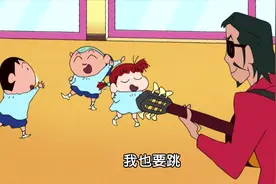 蜡笔小新  第九季 045 《来自西班牙的男人》#蜡笔小新视频封面