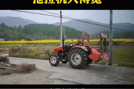 开拖拉机需要考驾驶证吗#拖拉机 #农机 #三农 视频封面