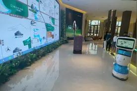擎朗智能机器人入驻中房售楼部视频封面