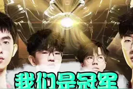 阿布坦言：情愿打DK也不想和RNG交手#EDG夺冠阿布采访 #我们是冠军 #edg 视频封面