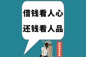 大姑和三叔的冷漠无情，伤透了孩子的心，大姨和女友无私的帮助视频封面