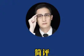 简评：高瓴对凯莱英的操作#张磊 #高瓴资本 #凯莱英 #投资 #理财 #价值投资 #晓荣 视频封面