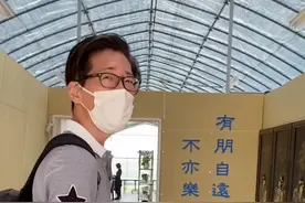 今天带拓哉去中国农家乐玩，突然觉得我老公太没有见过世面了….#日本生活#夫妻视频封面