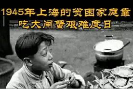 辟谣……#上海 #历史@DOU+小助手视频封面