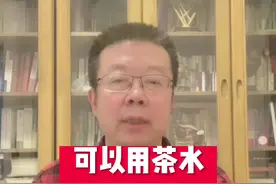 可以用茶水服用降压药吗？#茶 #降压药 #茶叶 #医学科普 @DOU+小助手视频封面