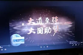 看到了有缘人，你查询验证，超级抗原，🇨🇳品牌，世界唯一