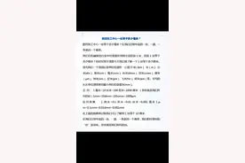 数控加工中心一丝等于多少毫米？#数控 #加工中心 #cnc #数控机床 @我要上热门 @抖音短视频 