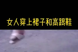 穿上高跟鞋吊带裙也不耽误打jia  #又A又飒 #叶璇 @抖音短视频 @DOU+小助手视频封面