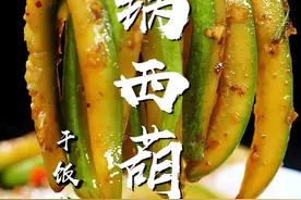 我儿子最喜欢的西葫芦神仙吃法！干锅酱香搭配西葫芦清脆爽口的感觉，一家人桌上就属它最下饭！#西葫芦 #干锅西葫芦 #美食 #抖音美食推荐官 #家常菜 #西葫芦新吃法 #下饭菜 #跟抖音学做菜 @抖音短视频 @DOU+小助手 视频封面