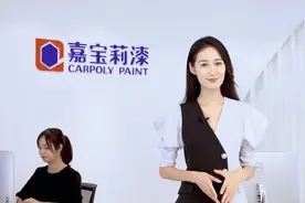 遇见#杰出雇主 -嘉宝莉：为热爱努力视频封面