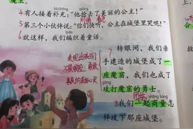 二年级