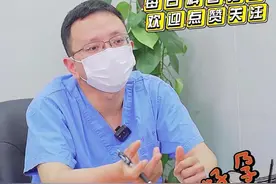 #人流手术 #月经不来视频封面