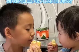 每天下午就期待的事情就是接哥哥放学，一起在路上玩耍，然后等他一起吃晚饭～#兄妹日常视频封面