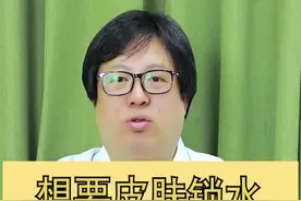 天天说锁水，你知道到底怎么做才能让皮肤#锁水 吗？视频封面