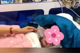 #青海 穿越7省进京求医，一场爱的助力！愿小诺诺早日康复。视频封面