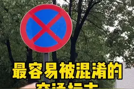 汽车小知识，每天更新#懂车小知识