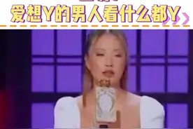 #王菊 在#听姐说 真的太slay了～ #女性 #情感 #恋爱 #控制欲视频封面