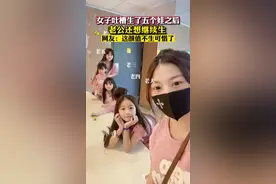 7月22日，广东。老公想让家里热闹连生五娃，结果男孩女孩超高颜值！网友：那就凑够十二生肖吧！视频封面