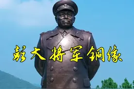 山高路远沟深，大军纵横驰奔。谁敢横刀立马？唯我彭大将军。    #湖南#湖南湘潭#乡约大美湘潭@湘潭共青团视频封面