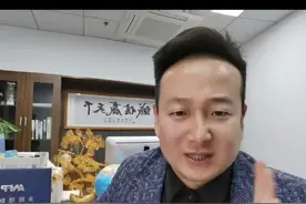 #原创 #燕郊 #燕郊买房 #燕郊房产 还想在燕郊买房投z的，你胆太大了，马上给你分析明白为何不能投…视频封面